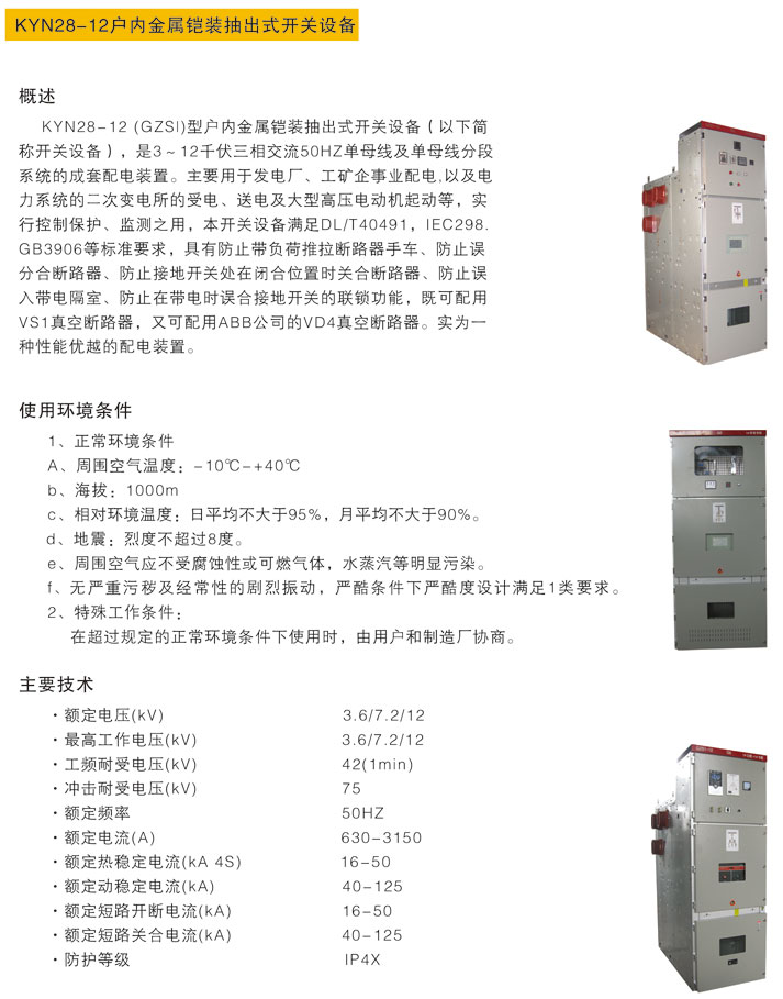 金沙js800000(集团)有限公司官网