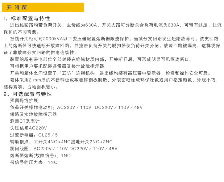 金沙js800000(集团)有限公司官网